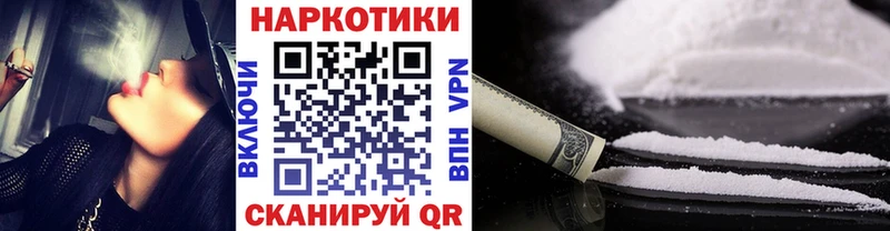 Виды наркоты Красноярск СК  Меф мяу мяу  Гашиш  Канабис 