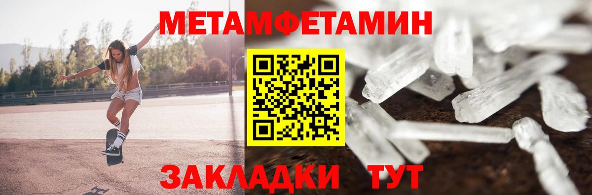 Красноярск  АМФЕТАМИН Premium  Амфетамин  Вход с VPN 