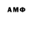 МЕТАДОН кристалл Tarmo gr