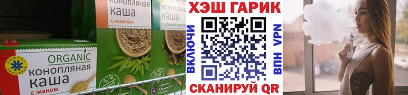 Печенье с ТГК марихуана  Красноярск 