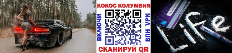 Кокаин Колумбийский  Красноярск 
