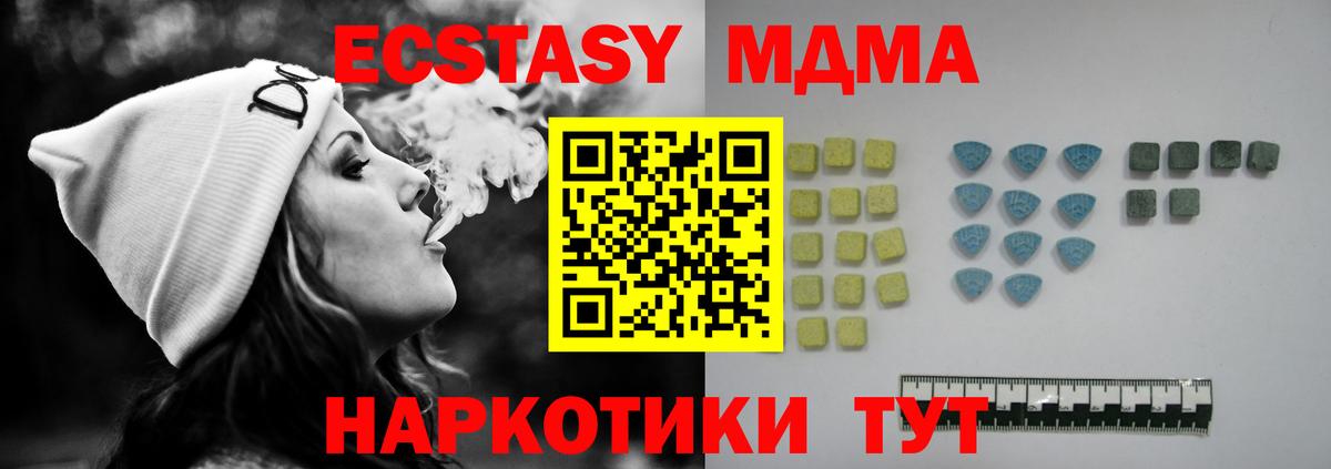 ЭКСТАЗИ 300 mg  Вход с VPN  ЭКСТАЗИ louis Vuitton  Красноярск 