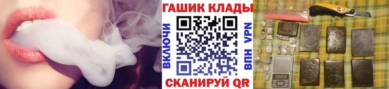 блэк спрут ссылки  Красноярск  Гашиш гарик 