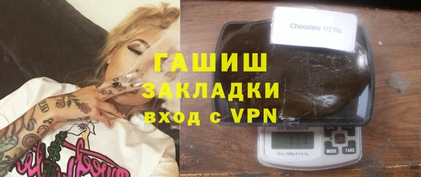 молекула духа Наволоки