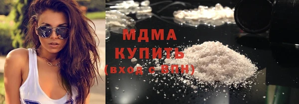 прущие крисы Вязьма