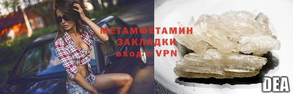 стафф Надым