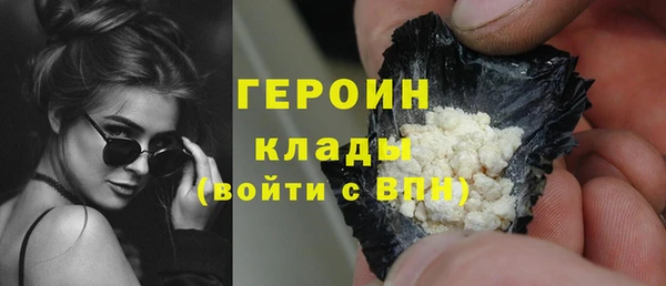 молекула духа Наволоки
