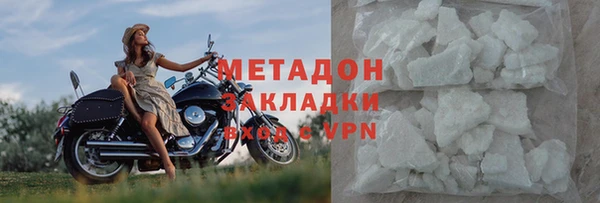 молекула духа Наволоки