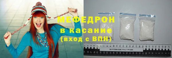 мефедрон Волосово