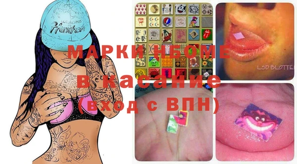 гашиш Волоколамск