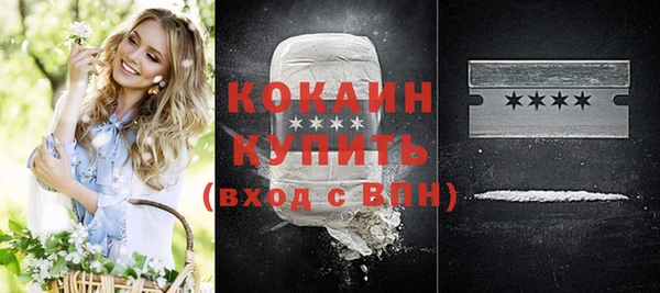 стафф Надым
