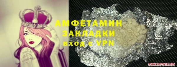 молекула духа Наволоки