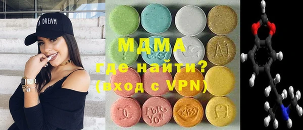 молекула духа Наволоки