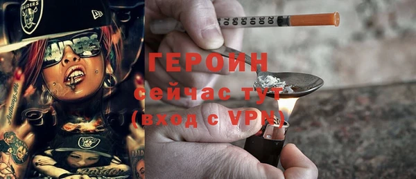 стафф Надым