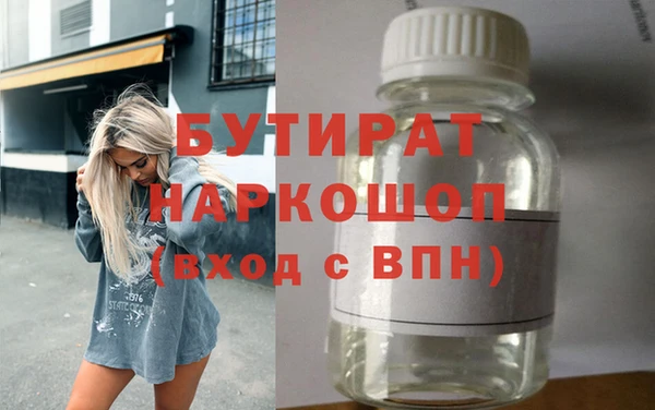 молекула духа Наволоки