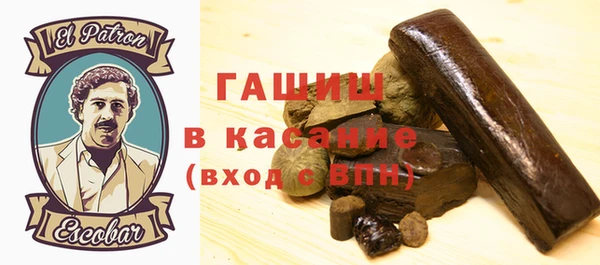 молекула духа Наволоки