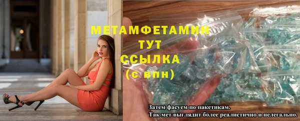 spice Володарск