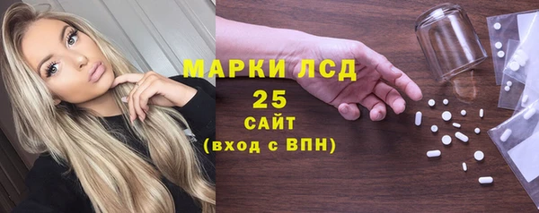 молекула духа Наволоки