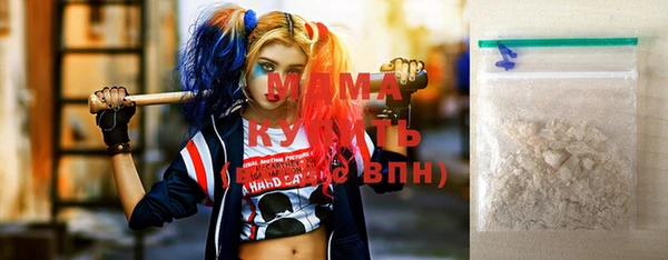 молекула духа Наволоки