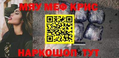 прущие грибы Кинель