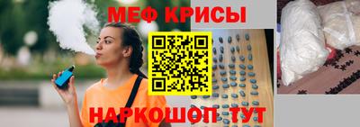 прущий лед Донецк