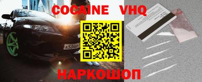 прущий лед Донецк