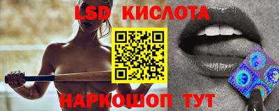 крисы Заволжье