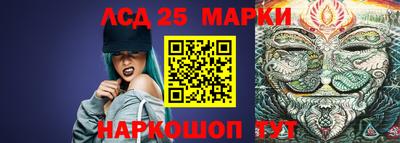 прущий лед Донецк