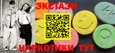 альфа пвп VHQ Жуковский