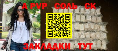 а пвп мука Заводоуковск