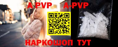 прущий лед Донецк