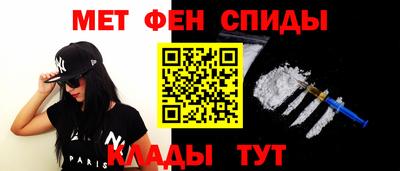 прущий лед Донецк