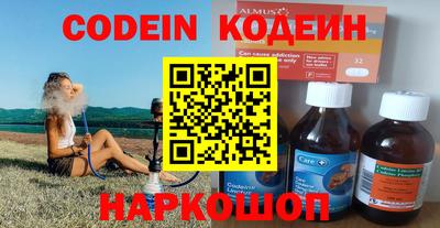 прущий лед Донецк