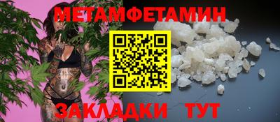 альфа пвп VHQ Жуковский