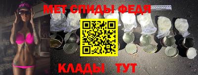 прущий лед Донецк