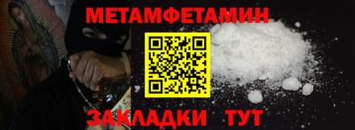винт Кимры