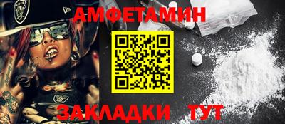 альфа пвп VHQ Жуковский