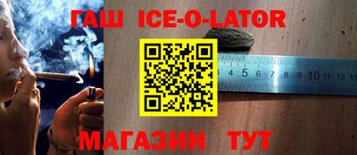 альфа пвп VHQ Жуковский
