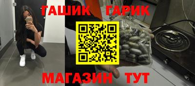 прущий лед Донецк