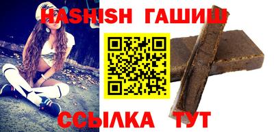 прущий лед Донецк