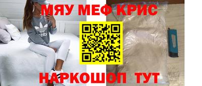 крисы Заволжье