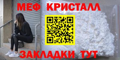 а пвп мука Заводоуковск