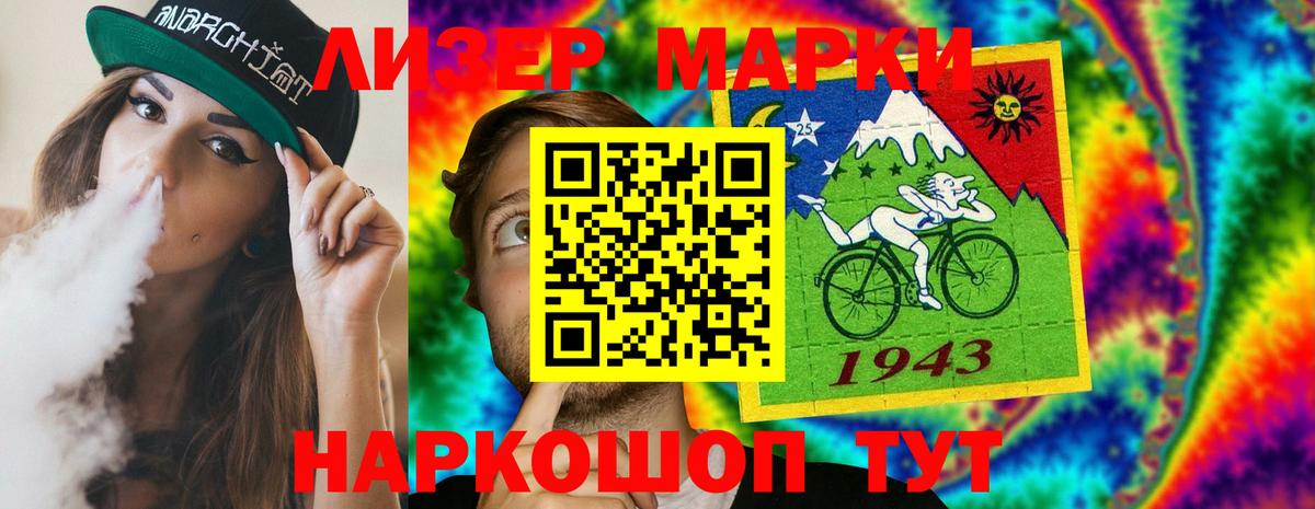 ЛСД экстази кислота  LSD-25 экстази кислота  гидра как зайти  Красноярск  Вход с VPN 