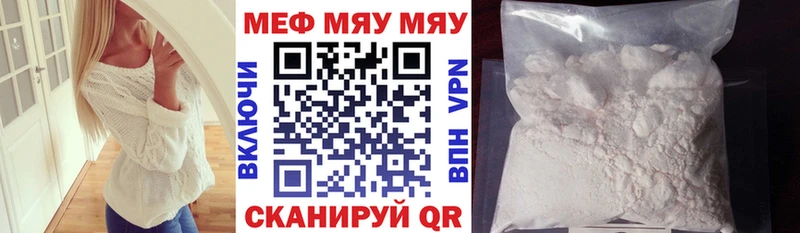 mega зеркало  Красноярск  Мефедрон кристаллы 