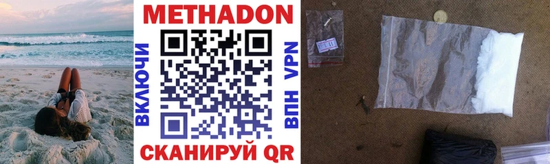 мега рабочий сайт  сколько стоит  маркетплейс какой сайт  Метадон methadone  Красноярск 