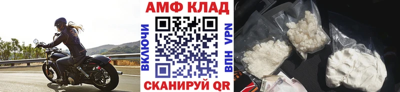 Первитин винт MEGA маркетплейс Красноярск где можно купить