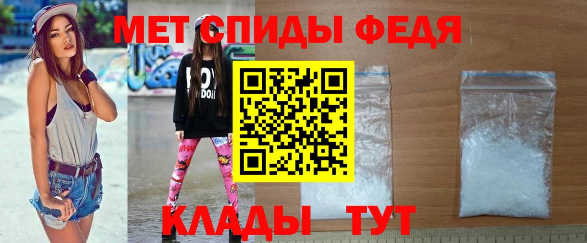 Первитин Декстрометамфетамин 99.9% Красноярск