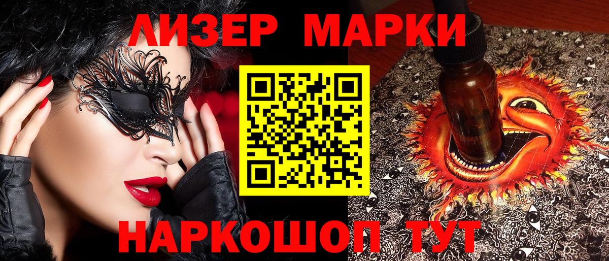 Мефедрон кристаллы  Меф МЯУ МЯУ  ГАШ  Красноярск  Вход с VPN 