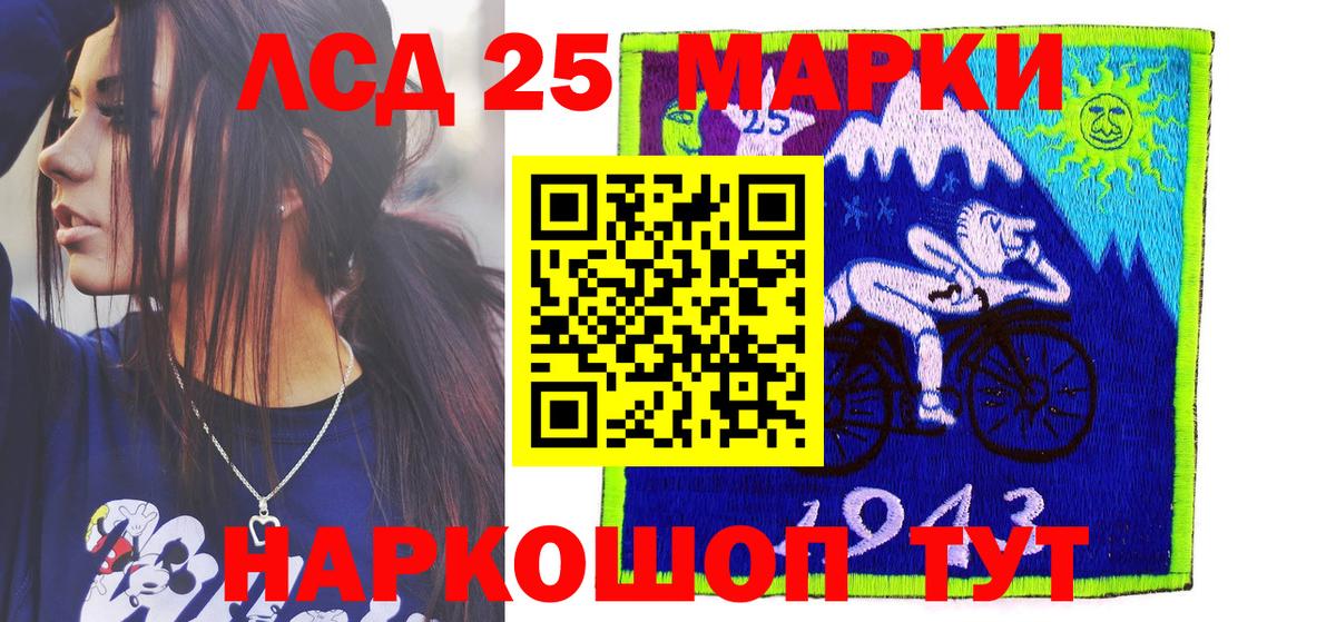 Красноярск  Марки NBOMe 1,5мг  Вход с VPN 