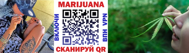 Бошки Шишки OG Kush  Красноярск 